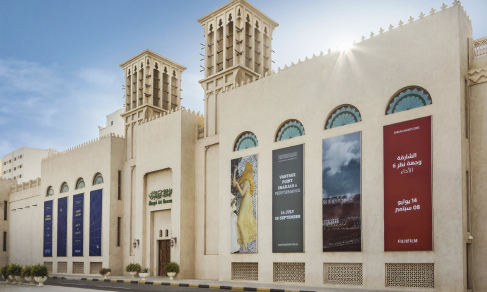 Sharjah Art Meuseum